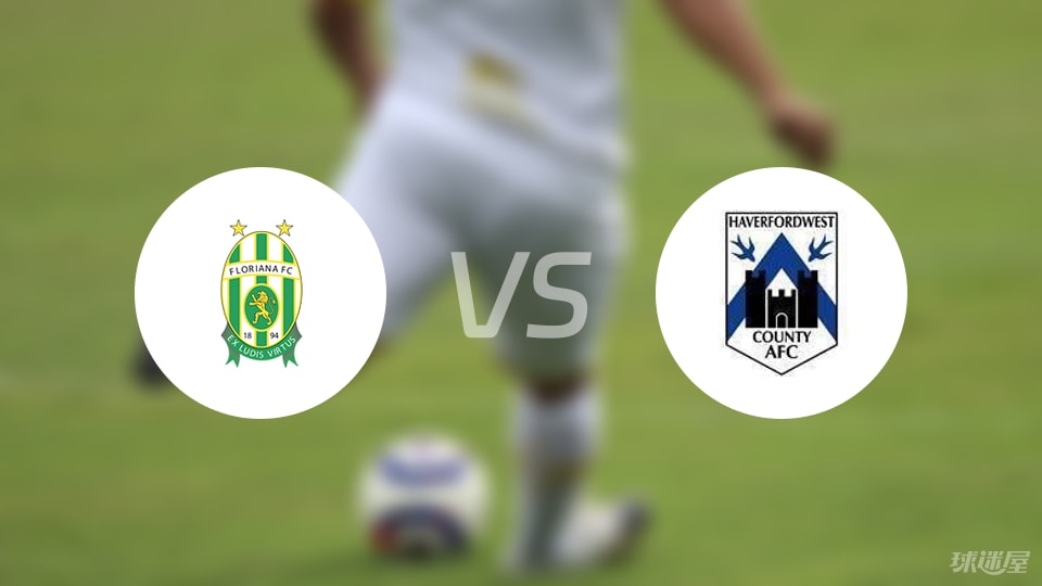 开云体育下载-欧协联比赛前瞻：弗洛里亚纳vs西哈弗福德预测分析(2025年07月09日)