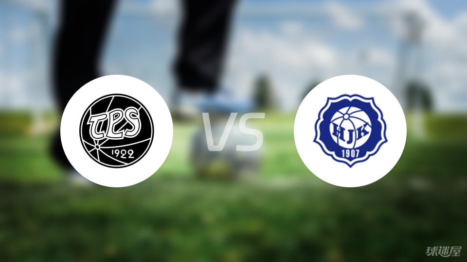 开云-芬甲比赛前瞻：TPS图尔库vs克鲁比04预测分析(2025年07月09日)