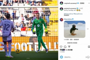 开云APP-加盟巴萨以来16胜2平！什琴斯尼社媒：在阳光明媚的周日取胜